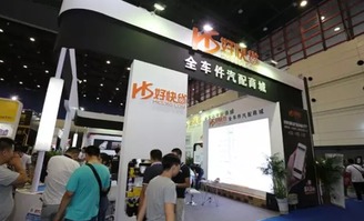 2016中國鄭州國際汽車后市場博覽會圓滿落幕，專業禮儀服務獲贊譽