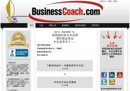 企業管理咨詢 深圳市華海鑫企業管理咨詢的業務與服務