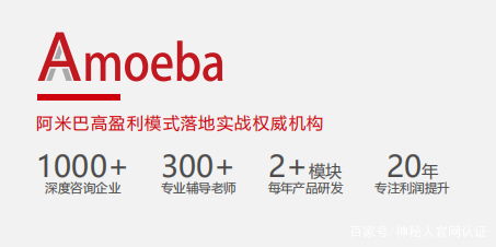比佛利管理咨詢 探尋企業(yè)管理的長(zhǎng)青之道